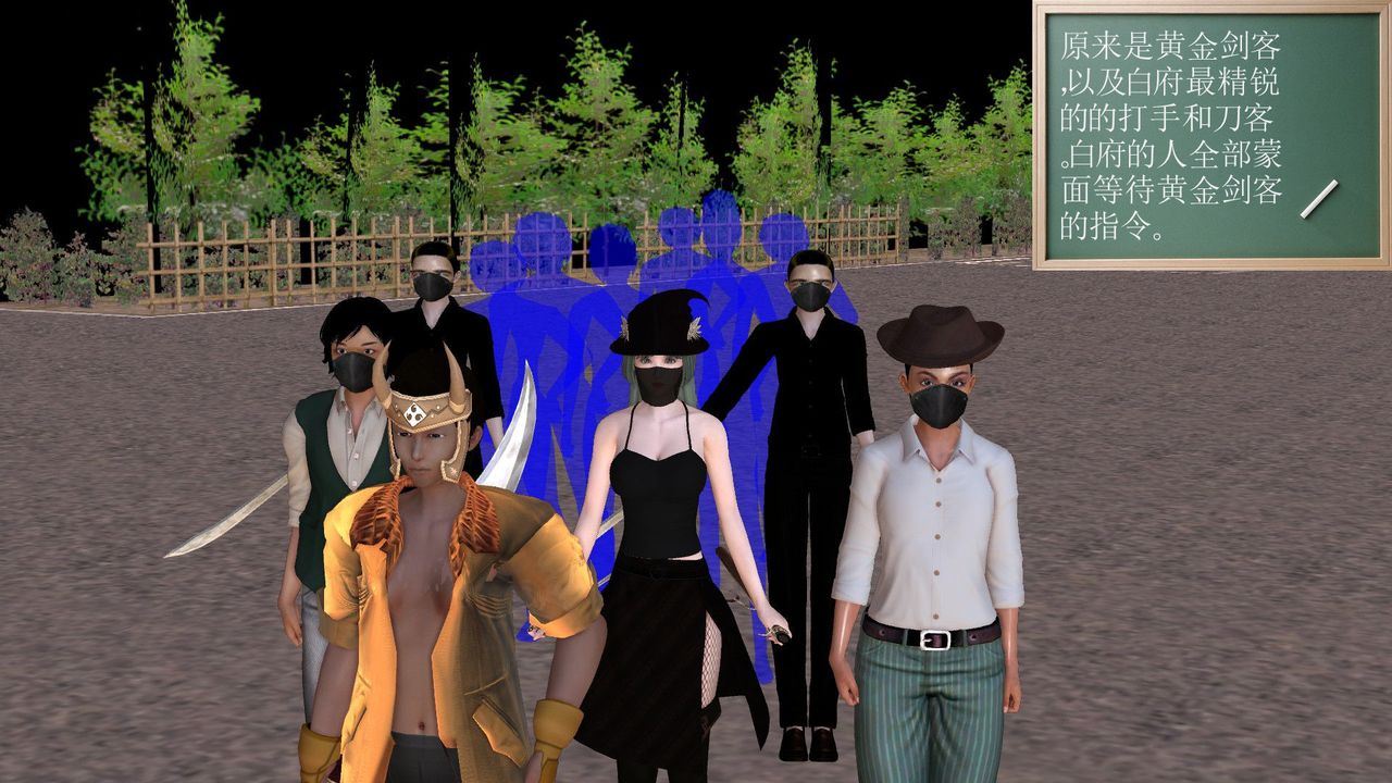 [3D]降魔传[3D]降魔传前传-水灵丹篇06