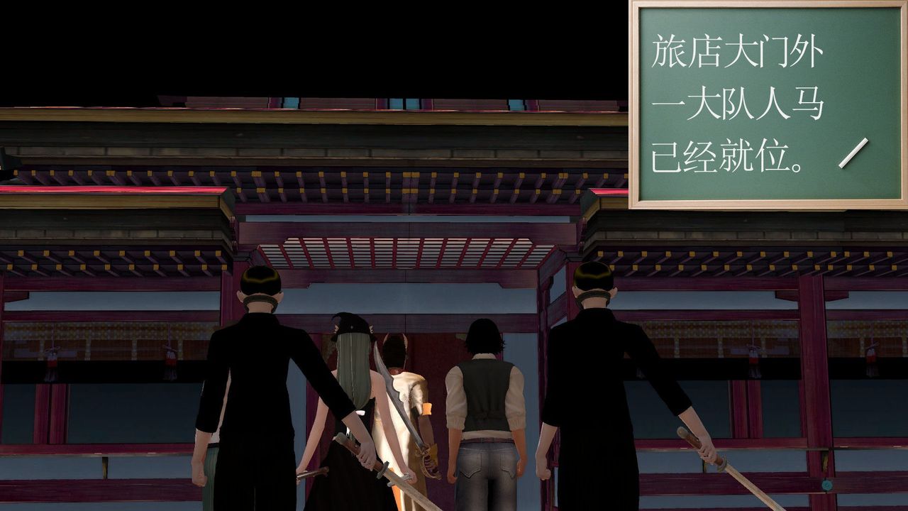 [3D]降魔傳[3D]降魔传前传-水灵丹篇06