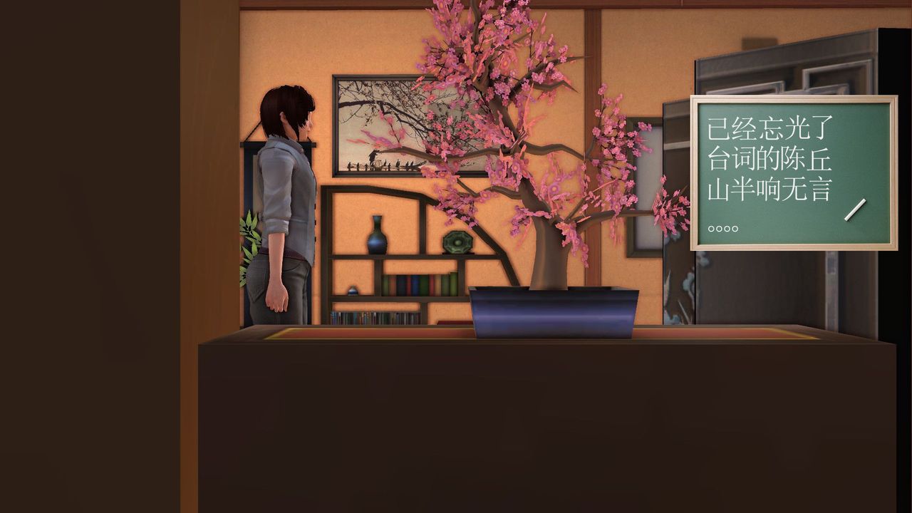 [3D]降魔傳[3D]降魔传前传-水灵丹篇06