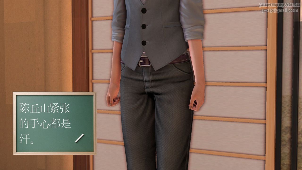 [3D]降魔傳[3D]降魔传前传-水灵丹篇06