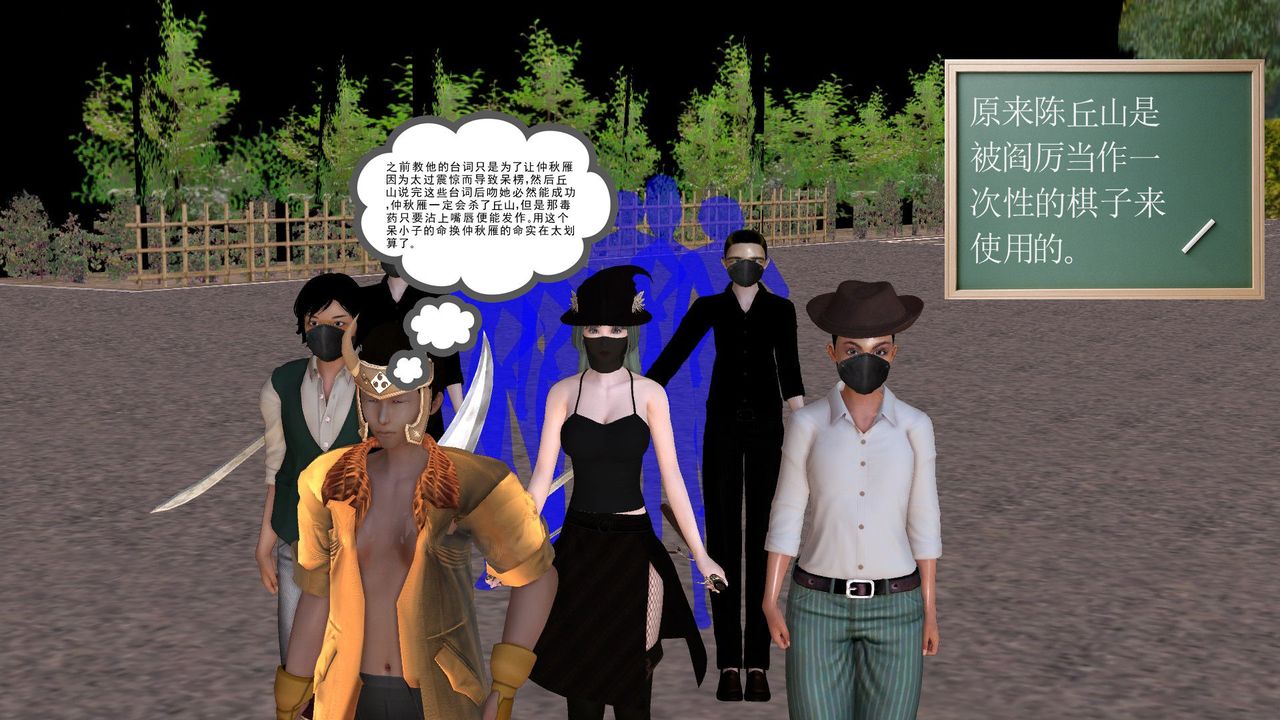 [3D]降魔傳[3D]降魔传前传-水灵丹篇06