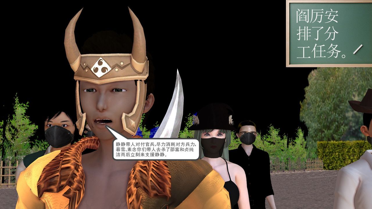 [3D]降魔传[3D]降魔传前传-水灵丹篇06