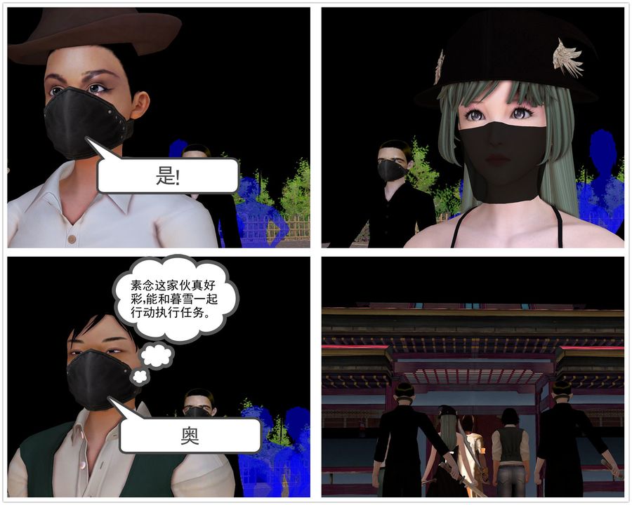 [3D]降魔傳[3D]降魔传前传-水灵丹篇06