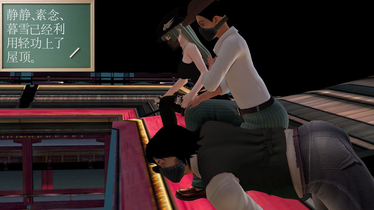 [3D]降魔傳[3D]降魔传前传-水灵丹篇06