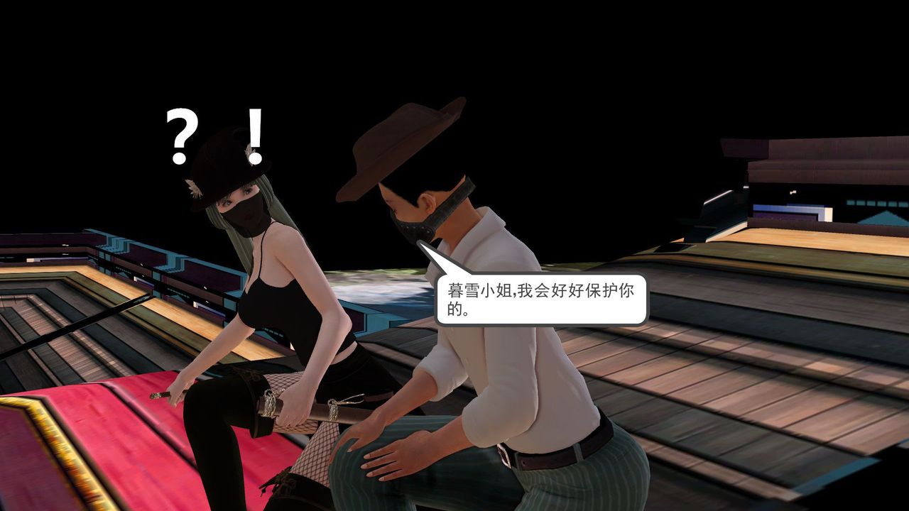 [3D]降魔传[3D]降魔传前传-水灵丹篇06