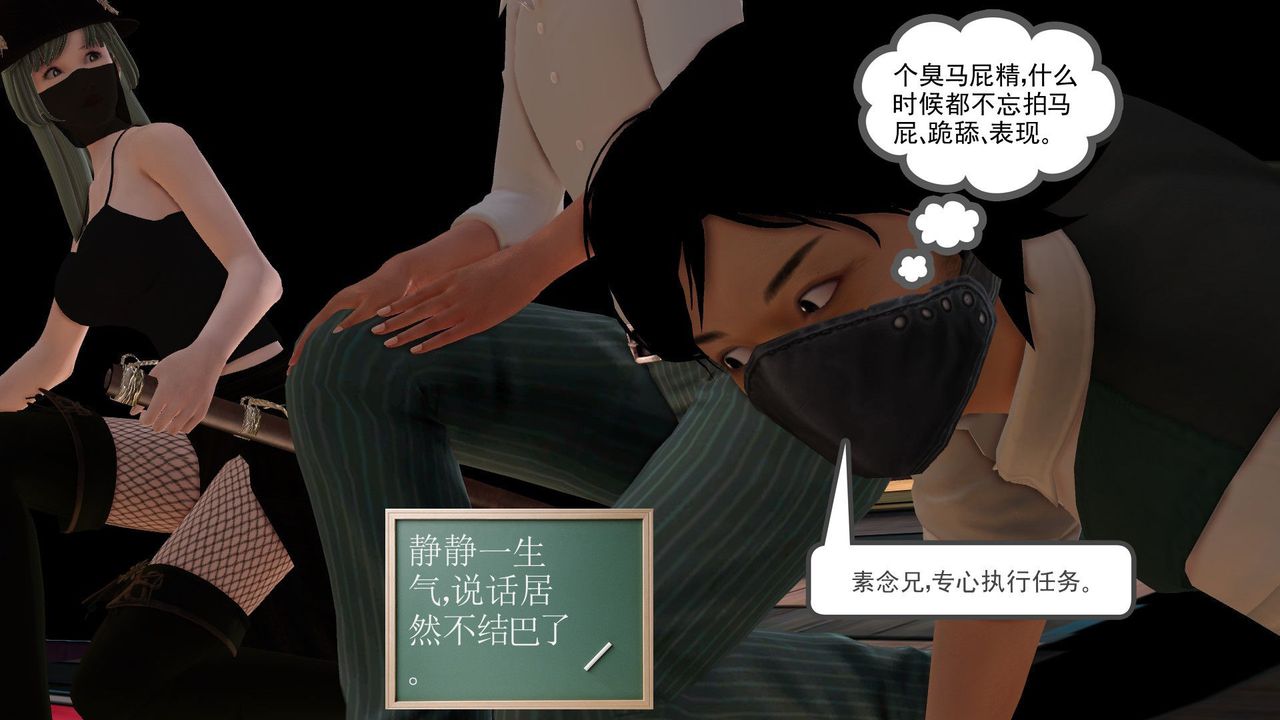 [3D]降魔傳[3D]降魔传前传-水灵丹篇06