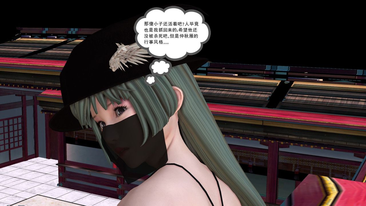 [3D]降魔傳[3D]降魔传前传-水灵丹篇06