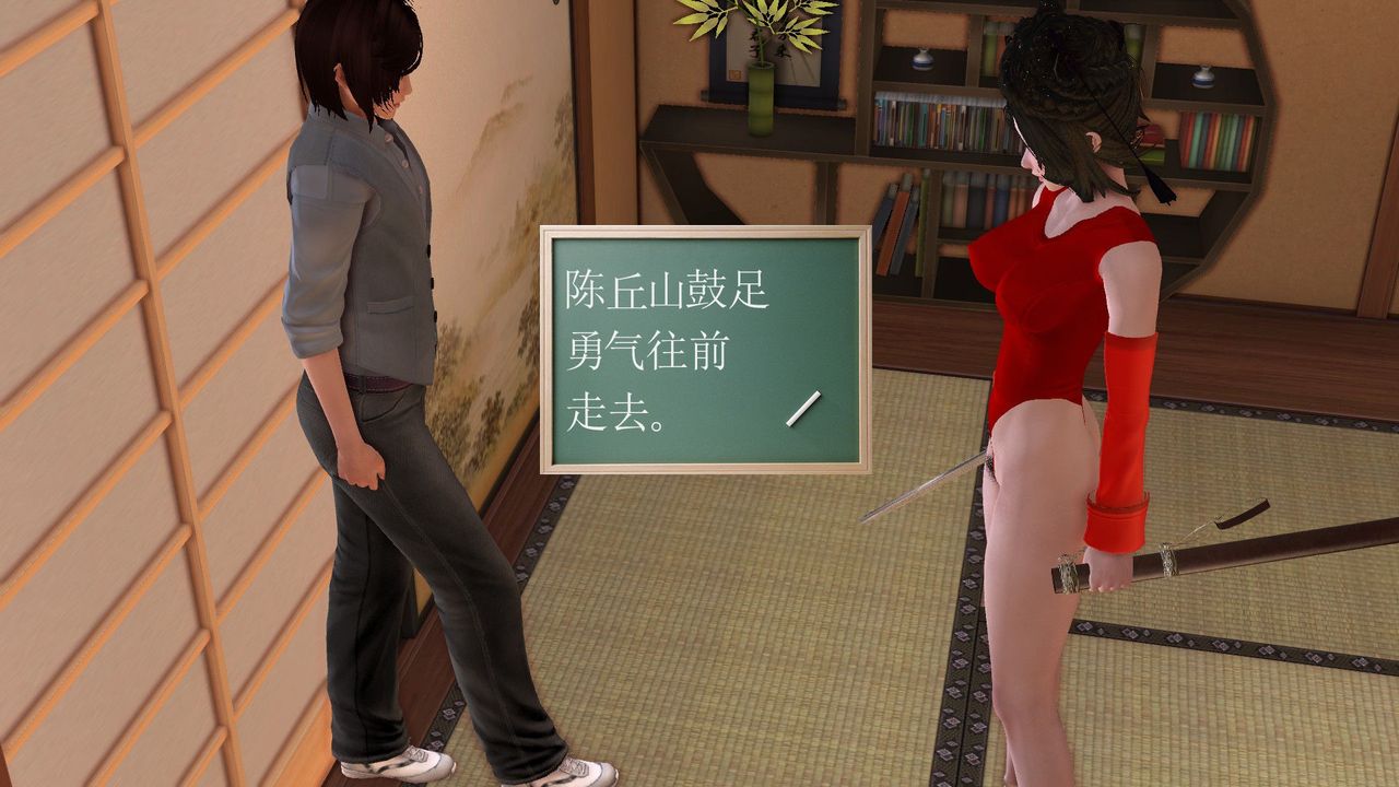 [3D]降魔傳[3D]降魔传前传-水灵丹篇06