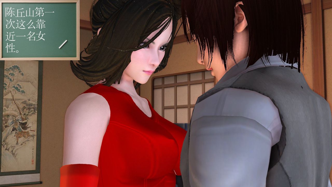 [3D]降魔傳[3D]降魔传前传-水灵丹篇06