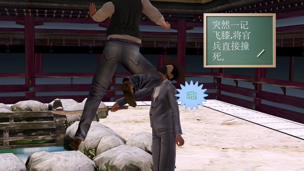 [3D]降魔傳[3D]降魔传前传-水灵丹篇06