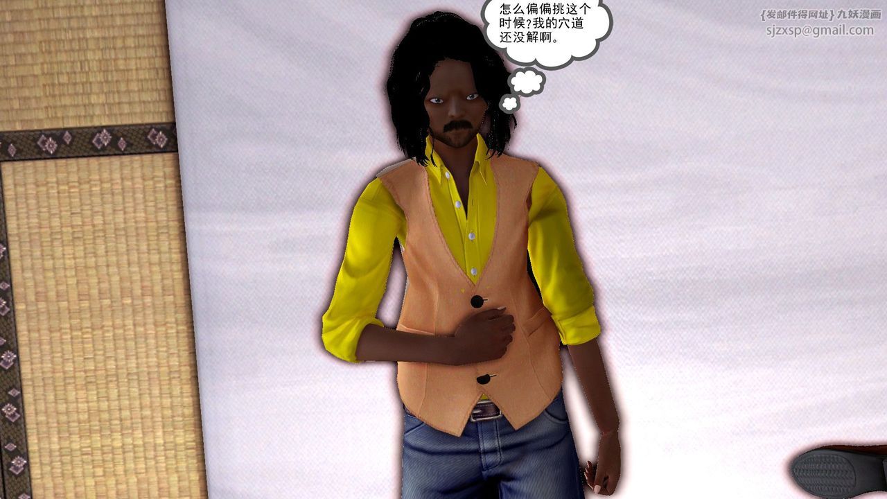 [3D]降魔传[3D]降魔传前传-水灵丹篇06