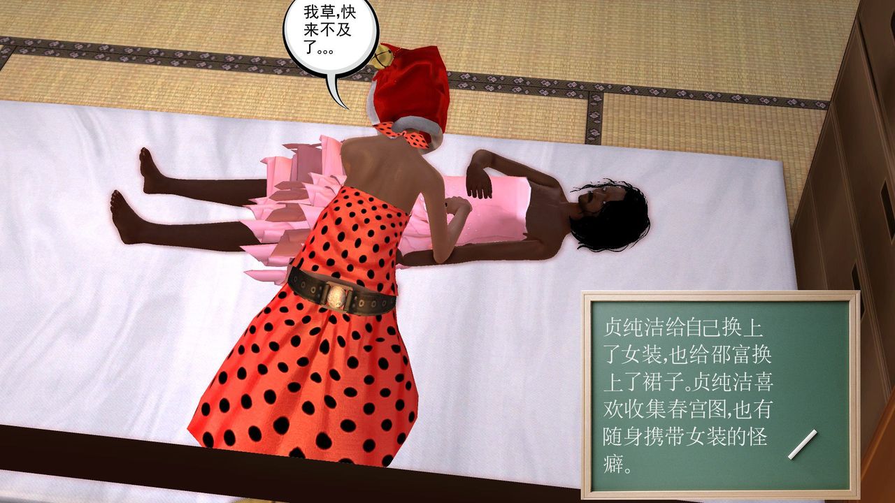 [3D]降魔傳[3D]降魔传前传-水灵丹篇06