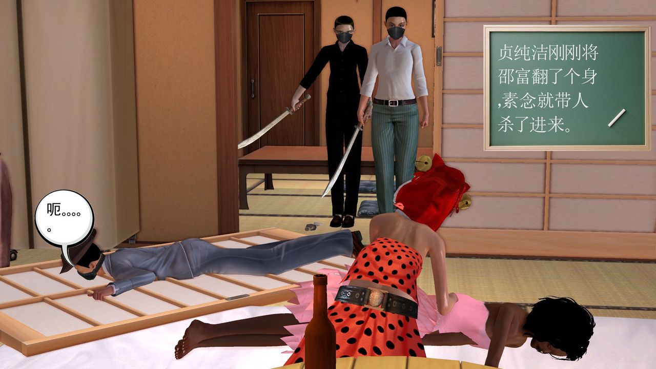 [3D]降魔傳[3D]降魔传前传-水灵丹篇06