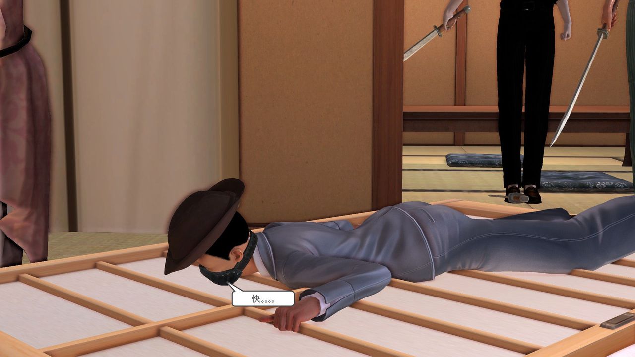 [3D]降魔傳[3D]降魔传前传-水灵丹篇06