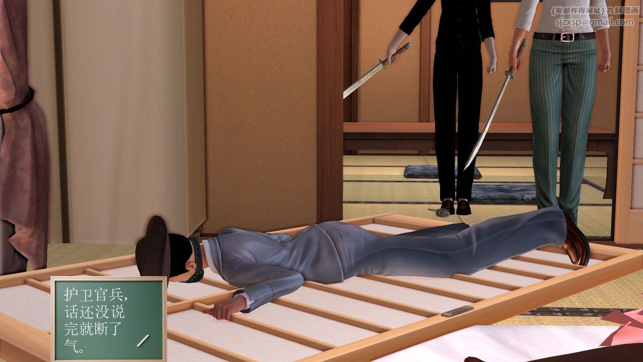 [3D]降魔传[3D]降魔传前传-水灵丹篇06