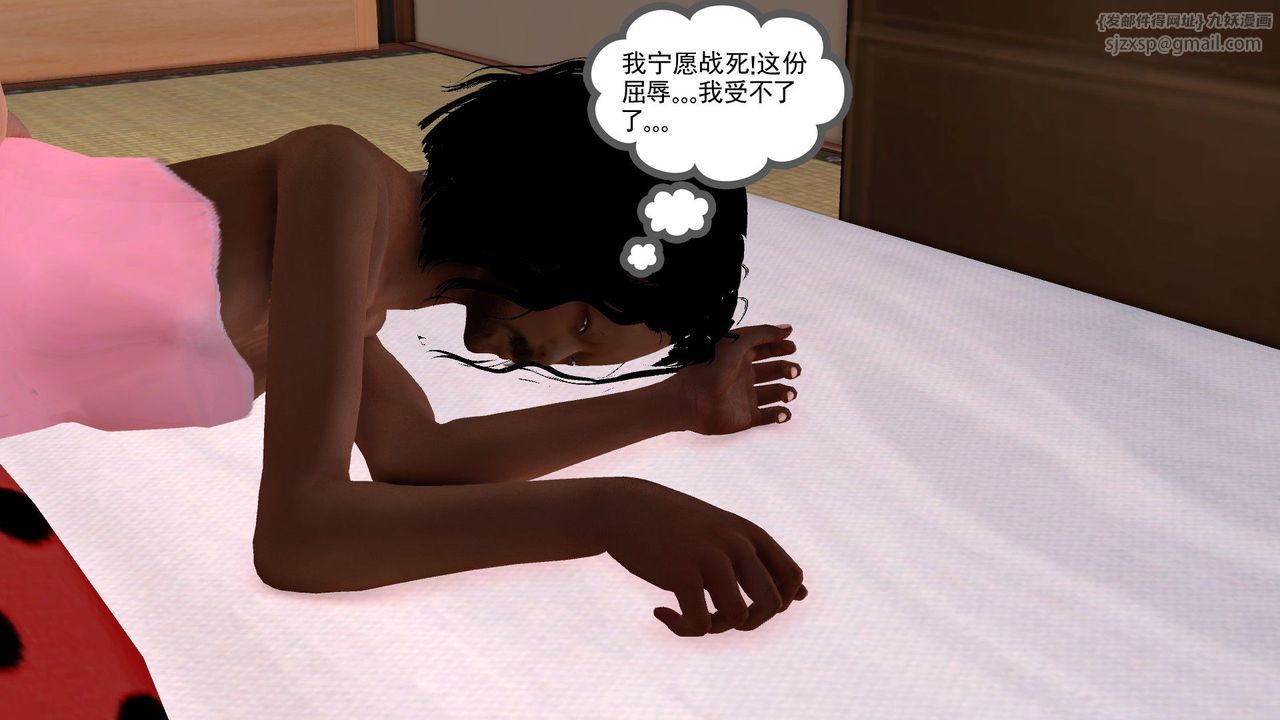 [3D]降魔傳[3D]降魔传前传-水灵丹篇06