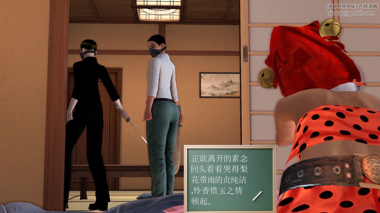 [3D]降魔傳[3D]降魔传前传-水灵丹篇06