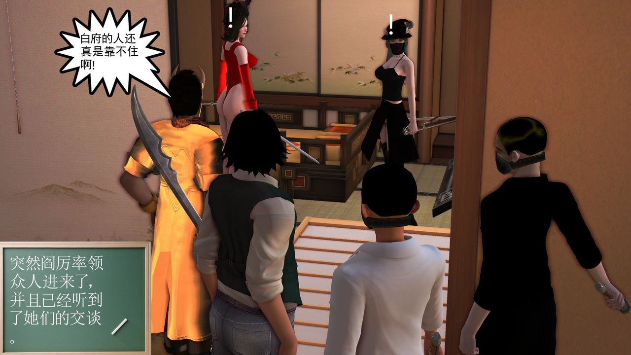 [3D]降魔傳[3D]降魔传前传-水灵丹篇06