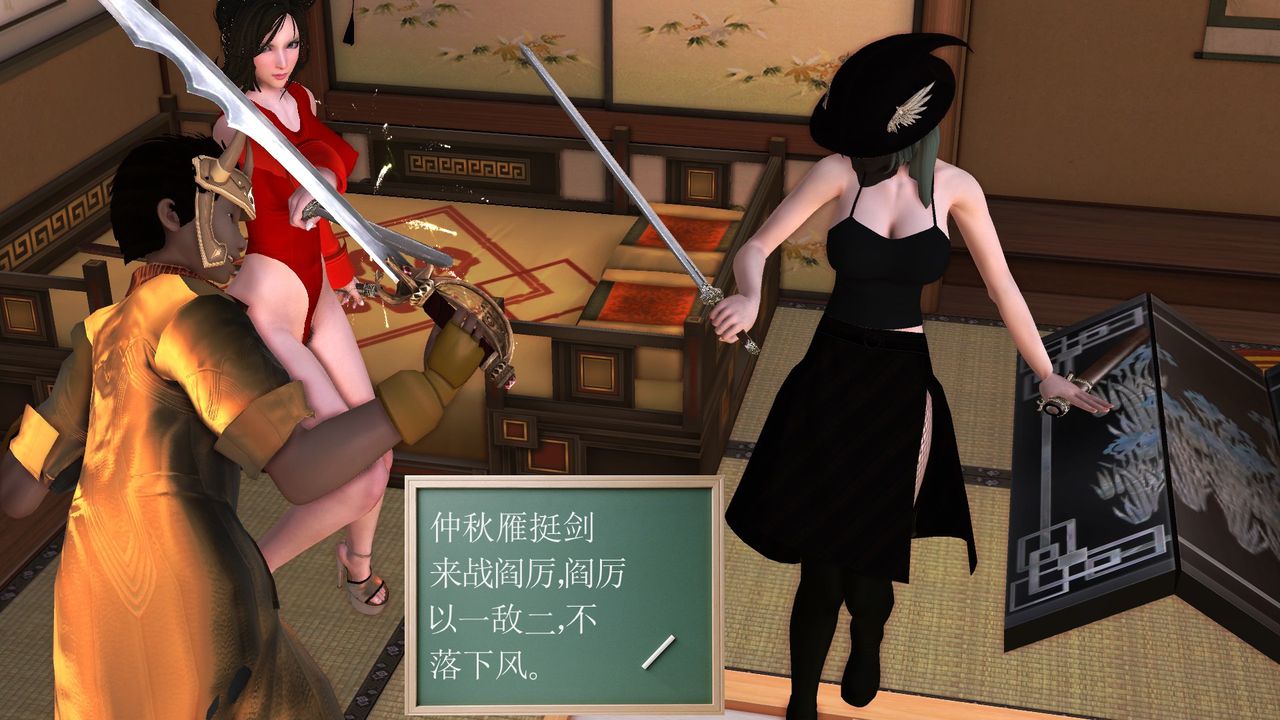 [3D]降魔傳[3D]降魔传前传-水灵丹篇06