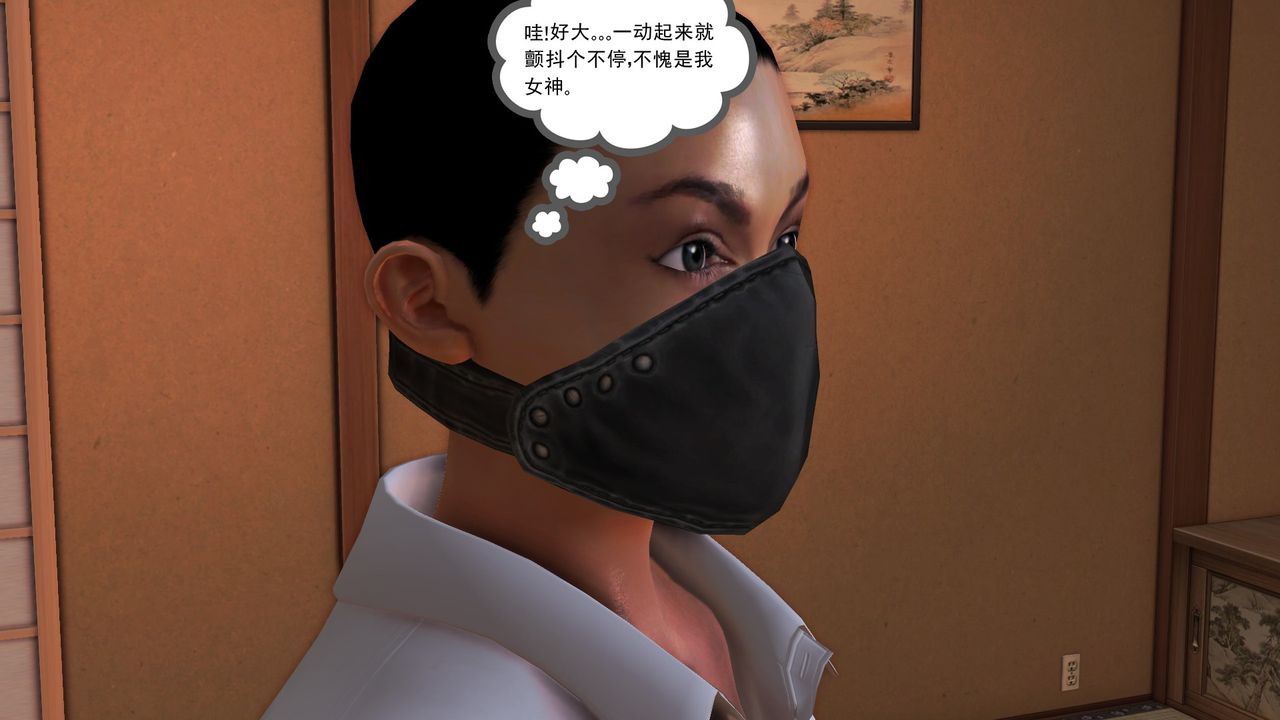 [3D]降魔传[3D]降魔传前传-水灵丹篇06