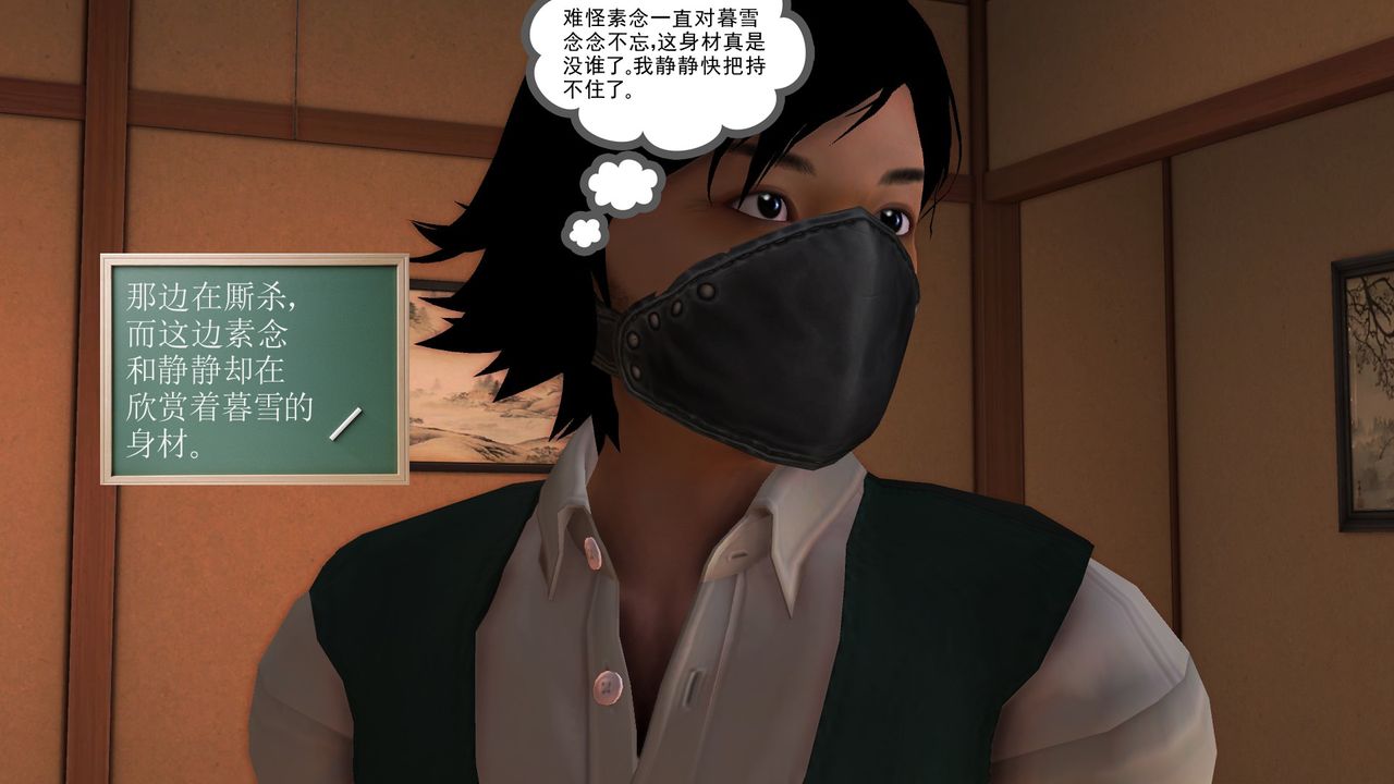 [3D]降魔傳[3D]降魔传前传-水灵丹篇06