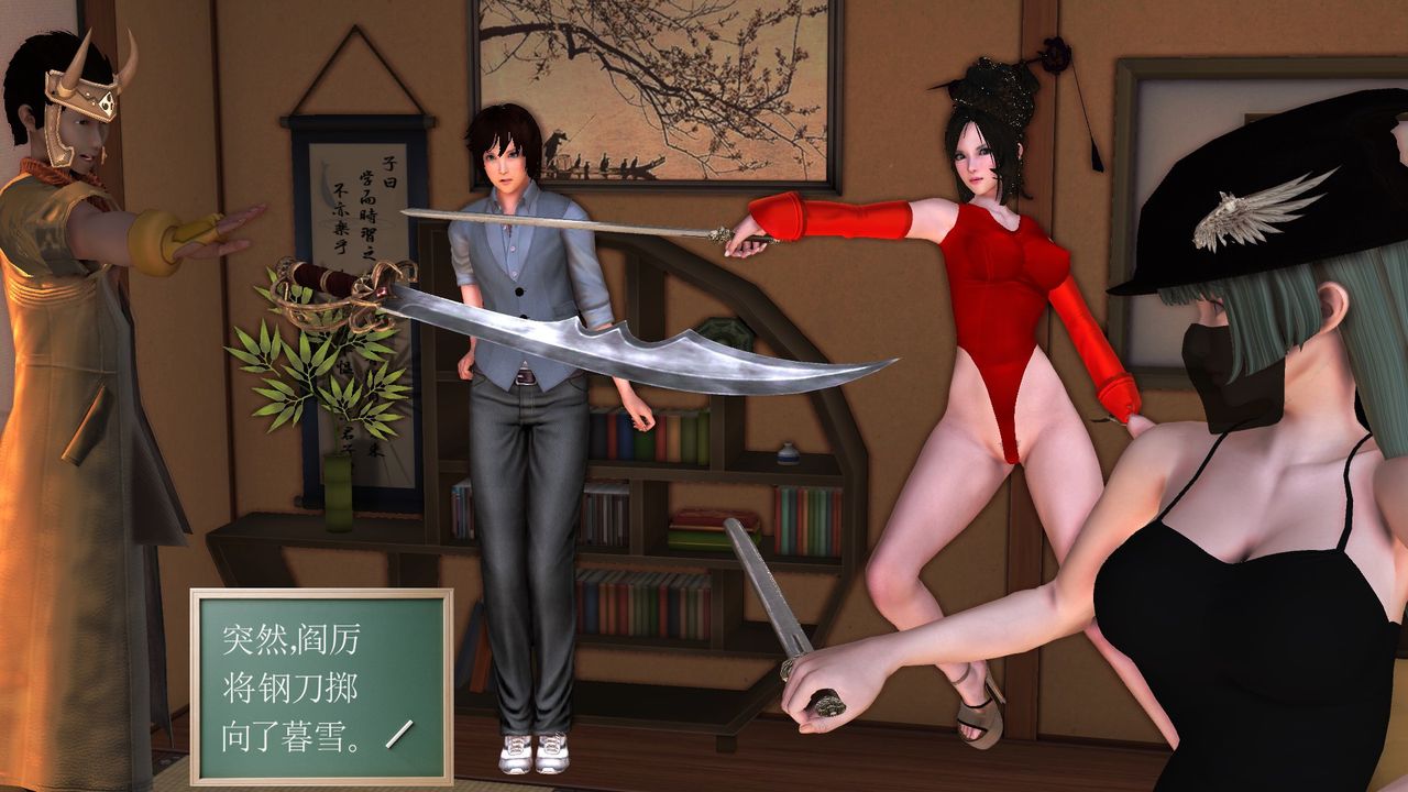 [3D]降魔传[3D]降魔传前传-水灵丹篇06