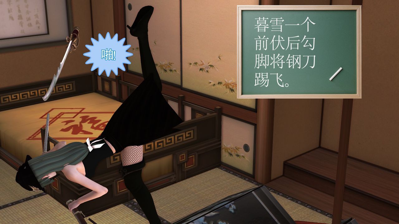 [3D]降魔传[3D]降魔传前传-水灵丹篇06