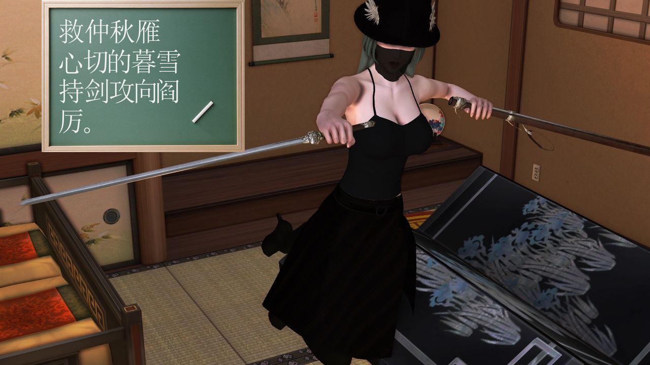 [3D]降魔傳[3D]降魔传前传-水灵丹篇06