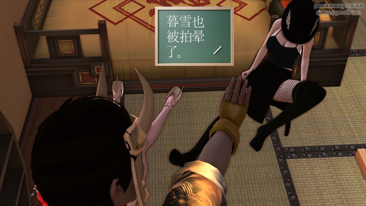 [3D]降魔傳[3D]降魔传前传-水灵丹篇06