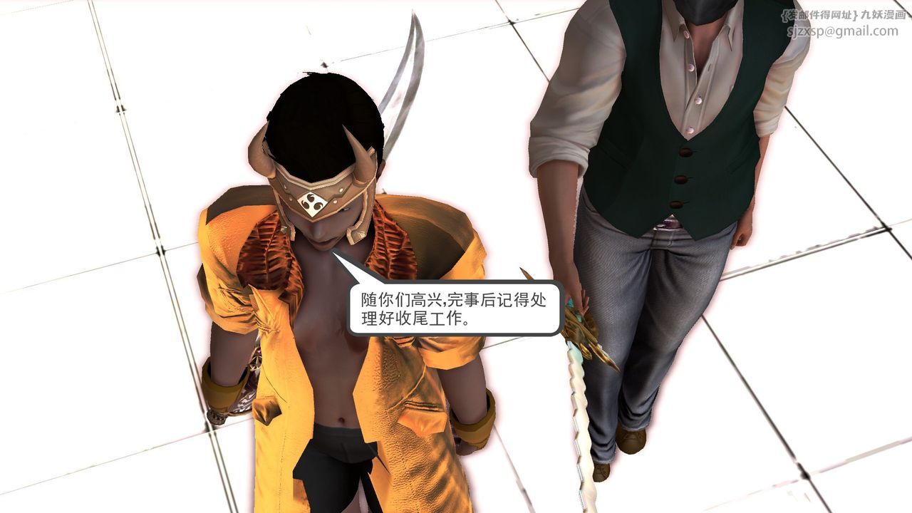 [3D]降魔傳[3D]降魔传前传-水灵丹篇06