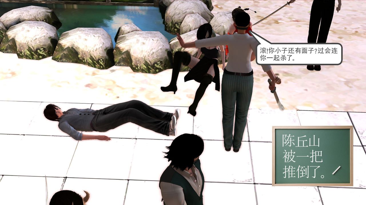 [3D]降魔传[3D]降魔传前传-水灵丹篇06