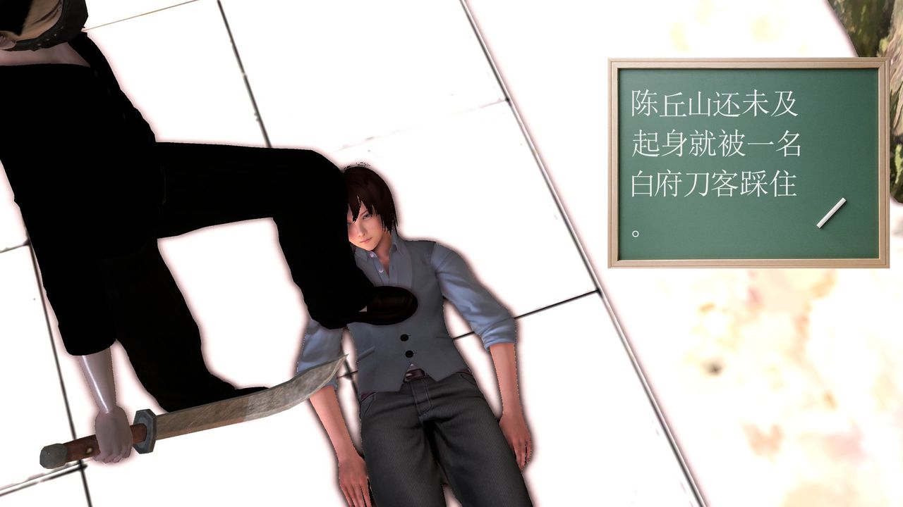 [3D]降魔傳[3D]降魔传前传-水灵丹篇06