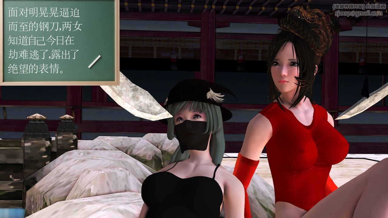 [3D]降魔传[3D]降魔传前传-水灵丹篇06