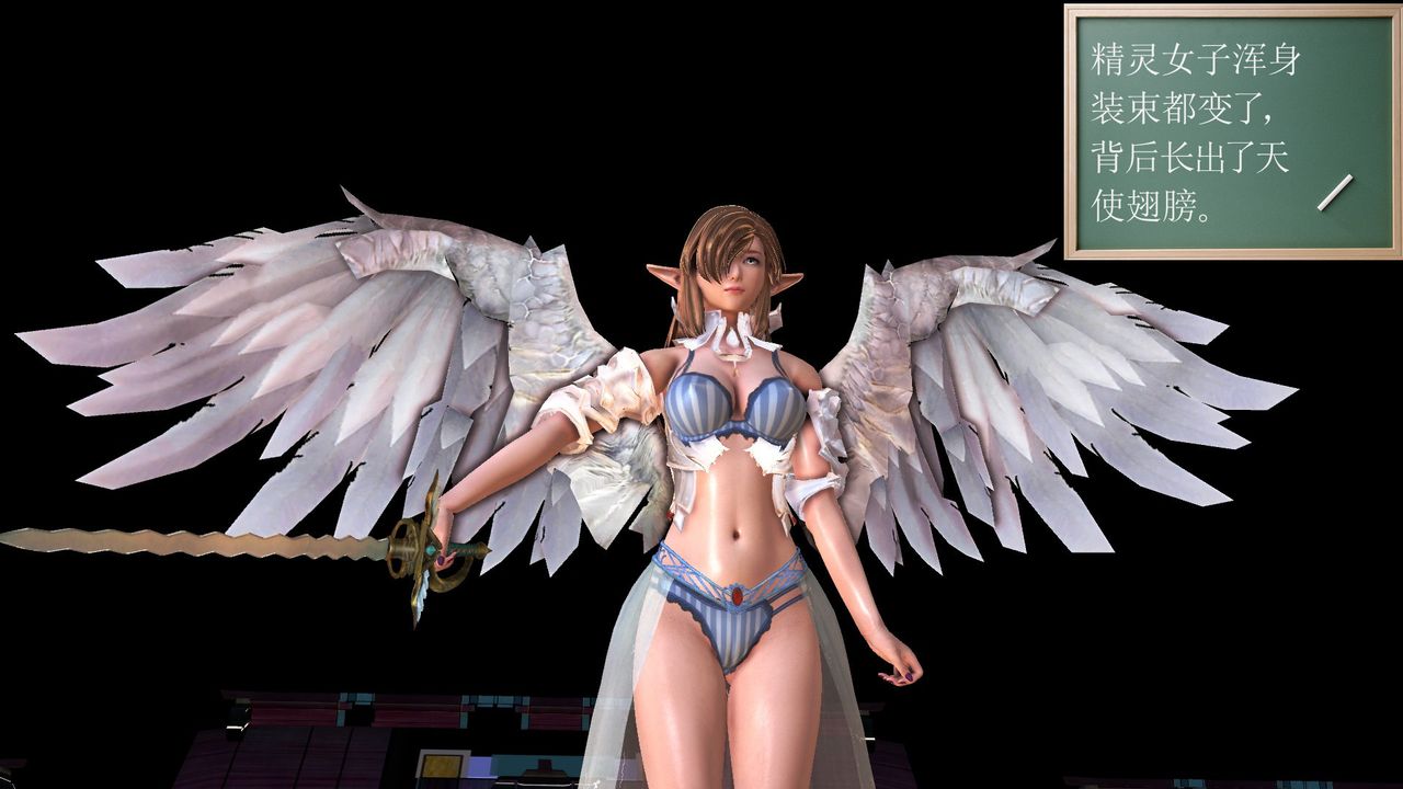 [3D]降魔传[3D]降魔传前传-水灵丹篇07