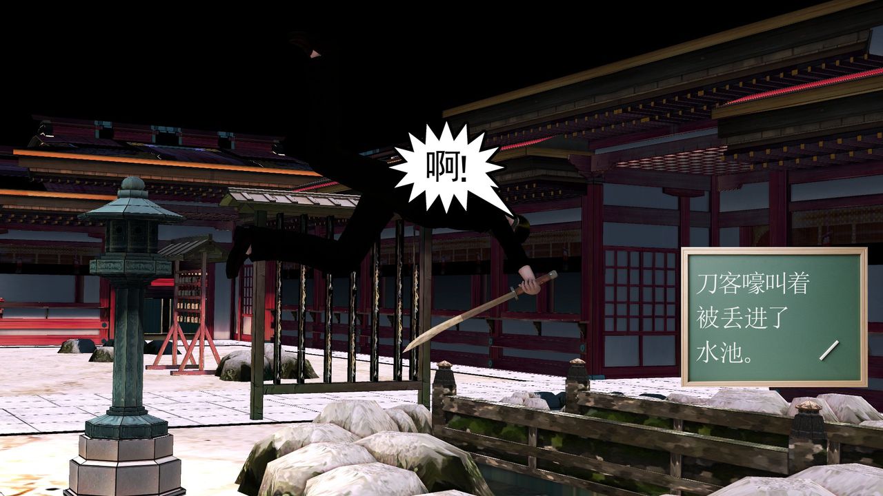 [3D]降魔傳[3D]降魔传前传-水灵丹篇07