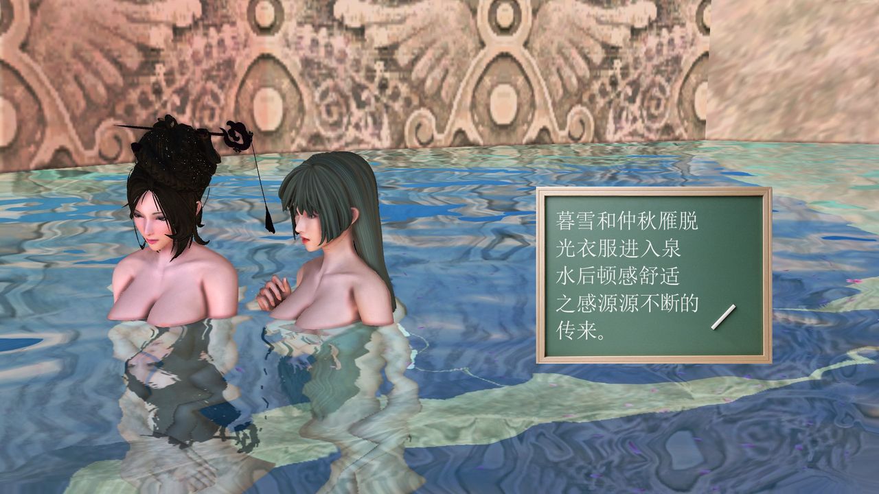 [3D]降魔傳[3D]降魔传前传-水灵丹篇07