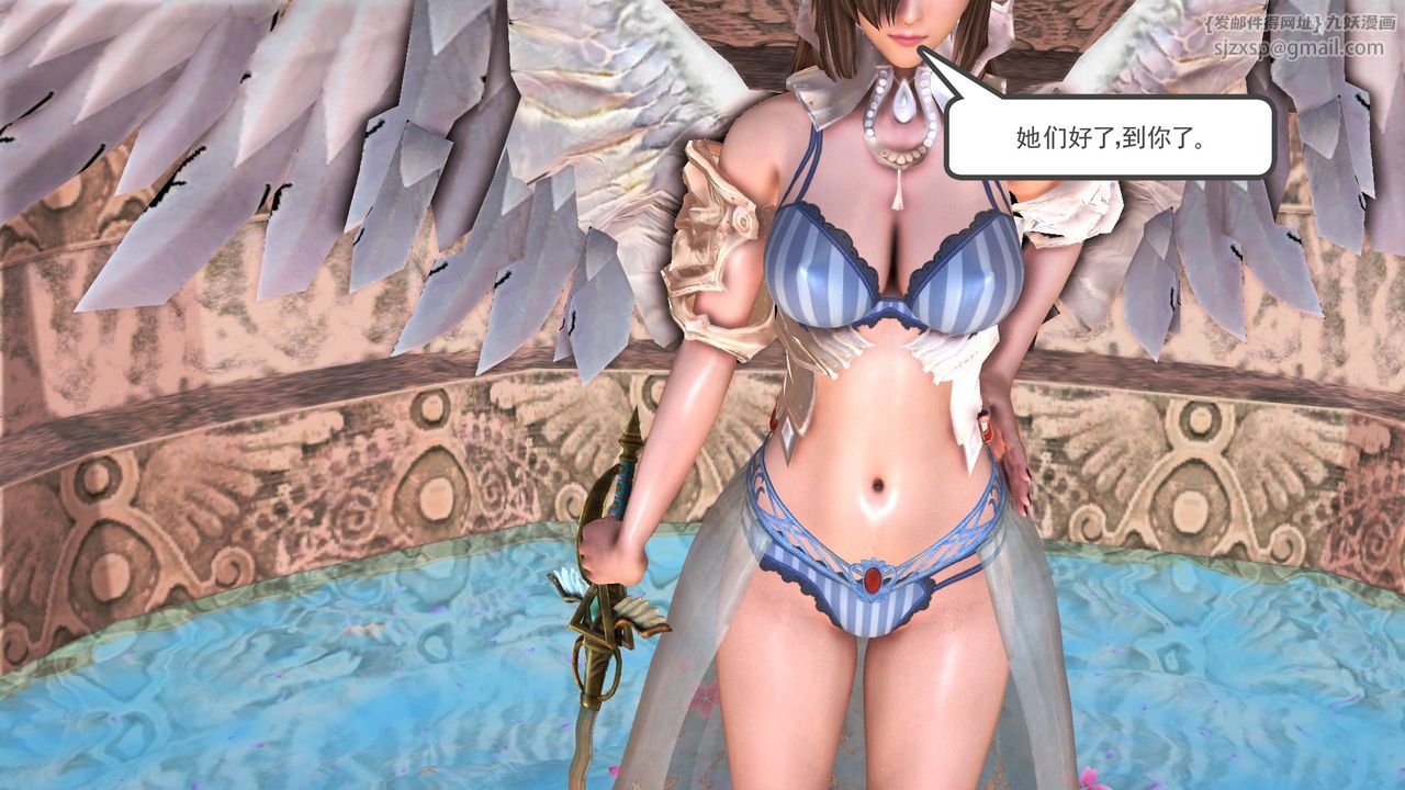 [3D]降魔传[3D]降魔传前传-水灵丹篇07