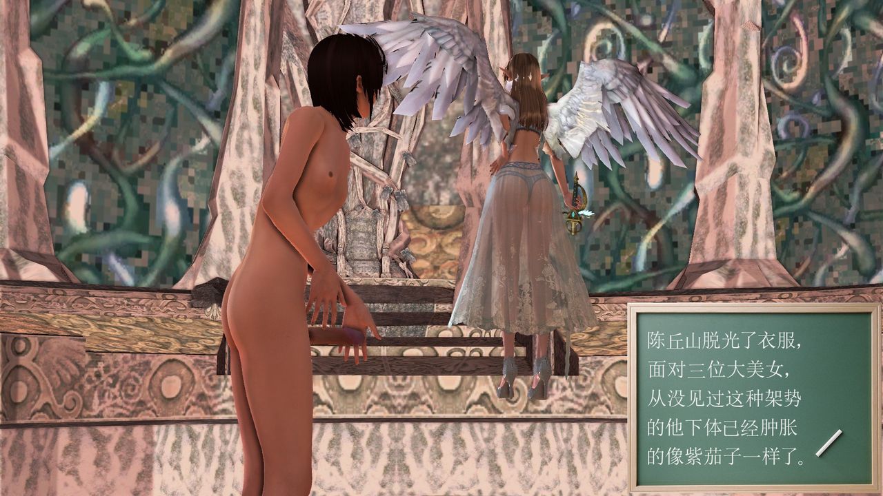 [3D]降魔傳[3D]降魔传前传-水灵丹篇07