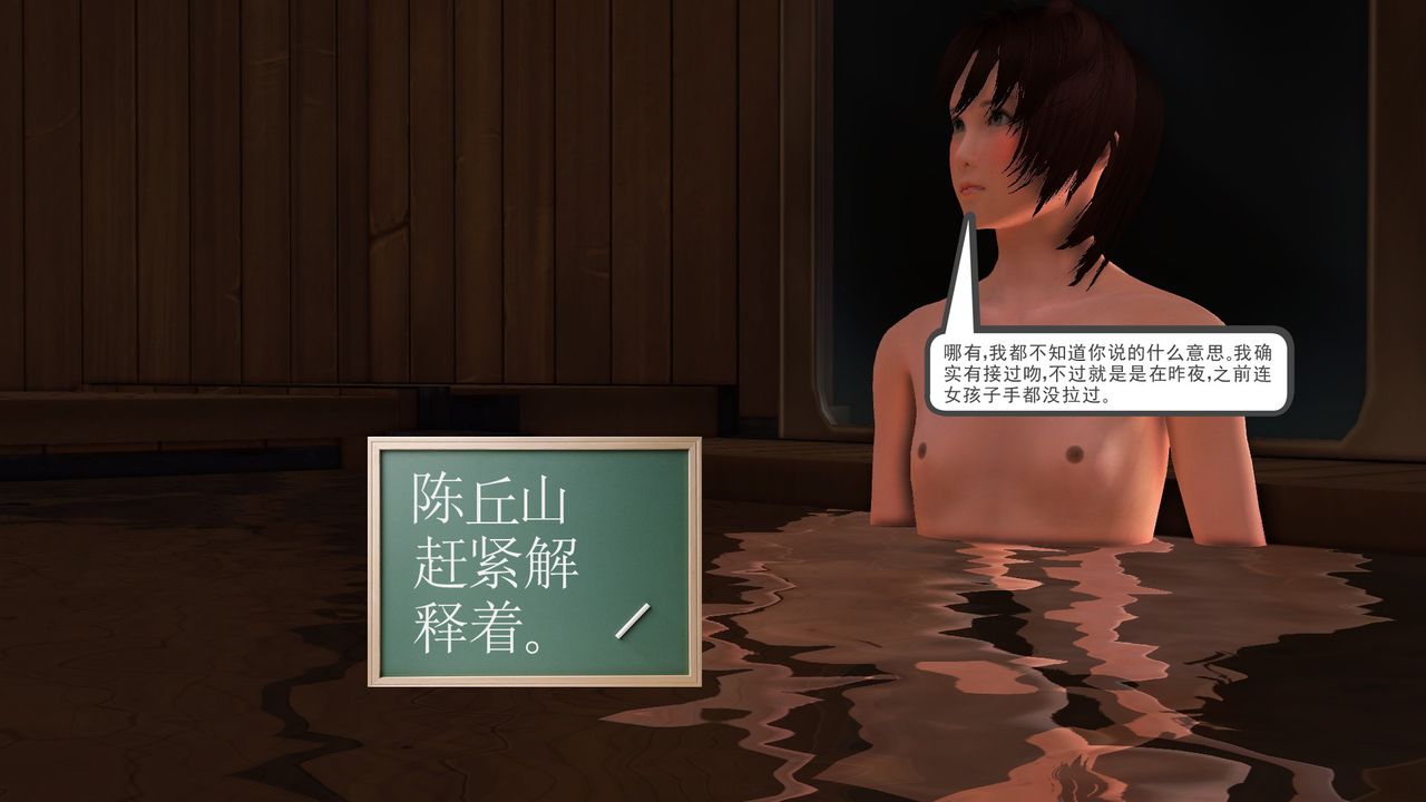 [3D]降魔傳[3D]降魔传前传-水灵丹篇07