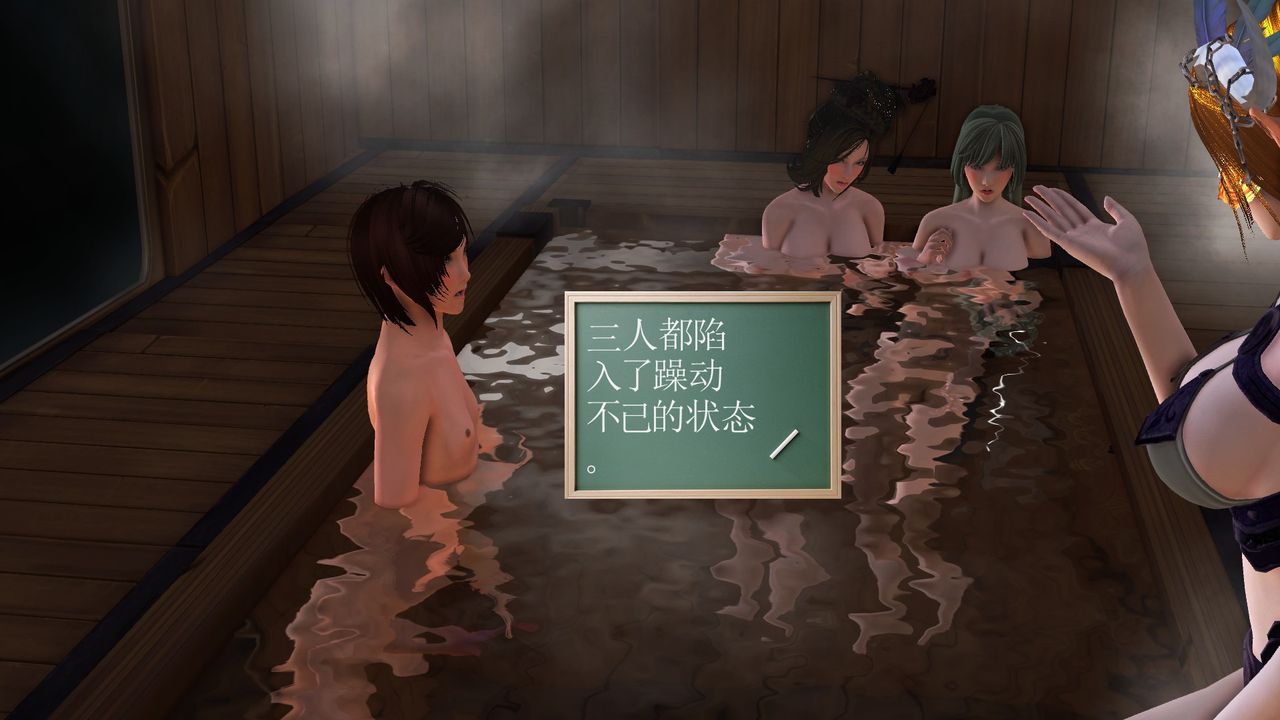 [3D]降魔傳[3D]降魔传前传-水灵丹篇07