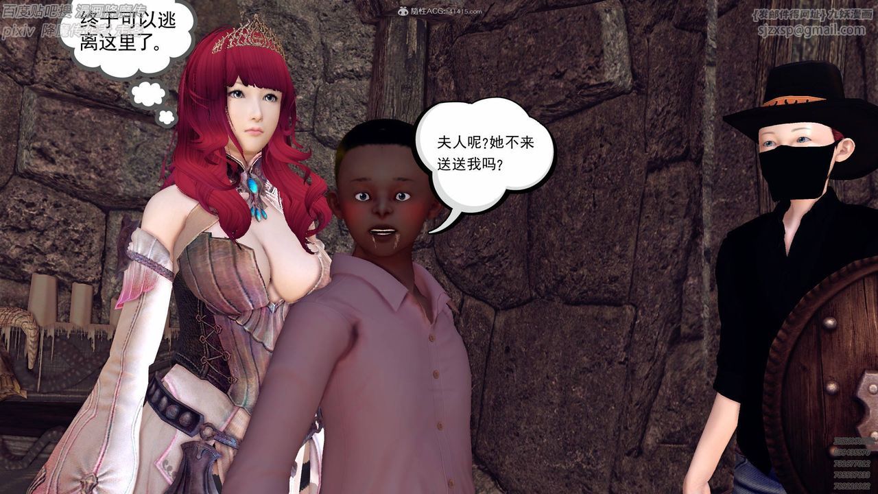 [3D]降魔传小剧场一发入魂第01话