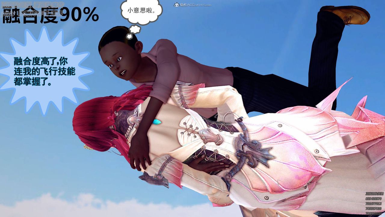 [3D]降魔傳小劇場一發入魂第01話