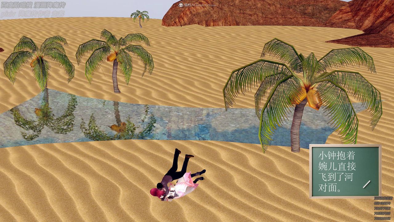 [3D]降魔傳小劇場一發入魂第01話