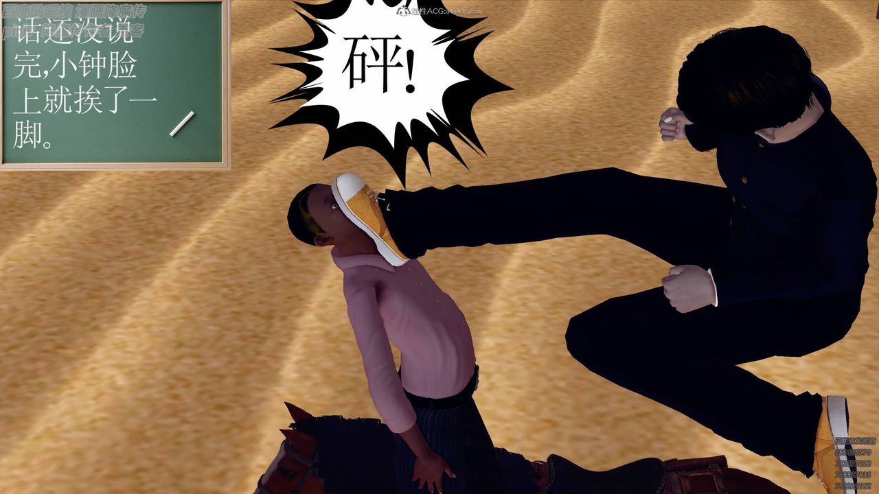 [3D]降魔傳小劇場一發入魂第01話