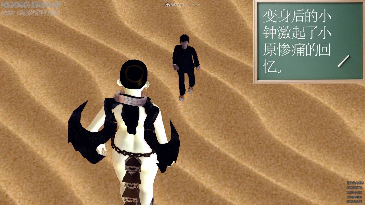 [3D]降魔傳小劇場一發入魂第01話