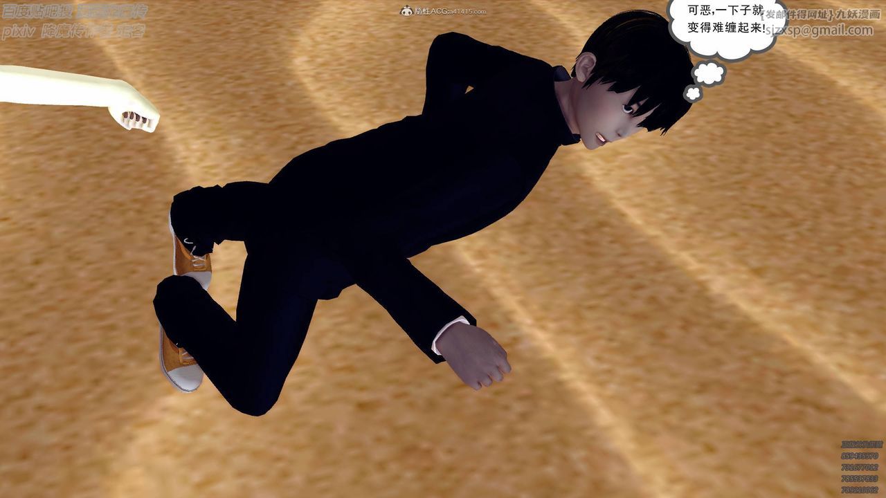 [3D]降魔傳小劇場一發入魂第01話