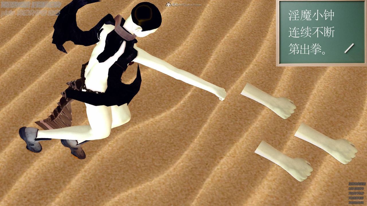 [3D]降魔傳小劇場一發入魂第01話