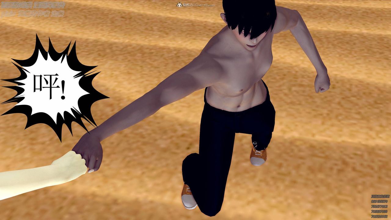 [3D]降魔傳小劇場一發入魂第01話