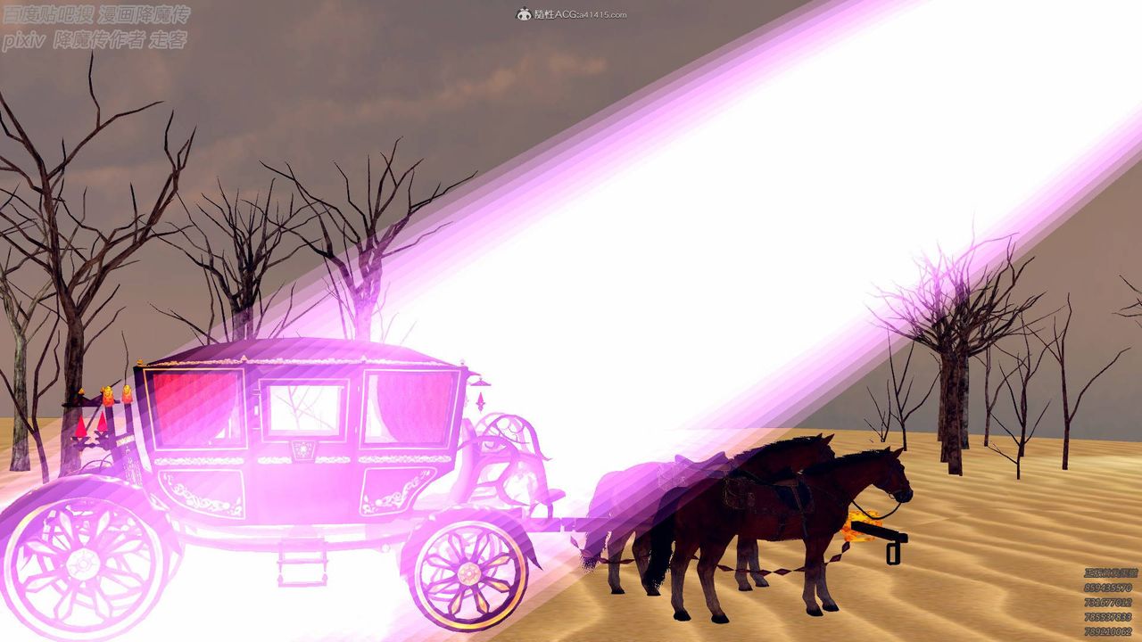 [3D]降魔傳小劇場一發入魂第02話