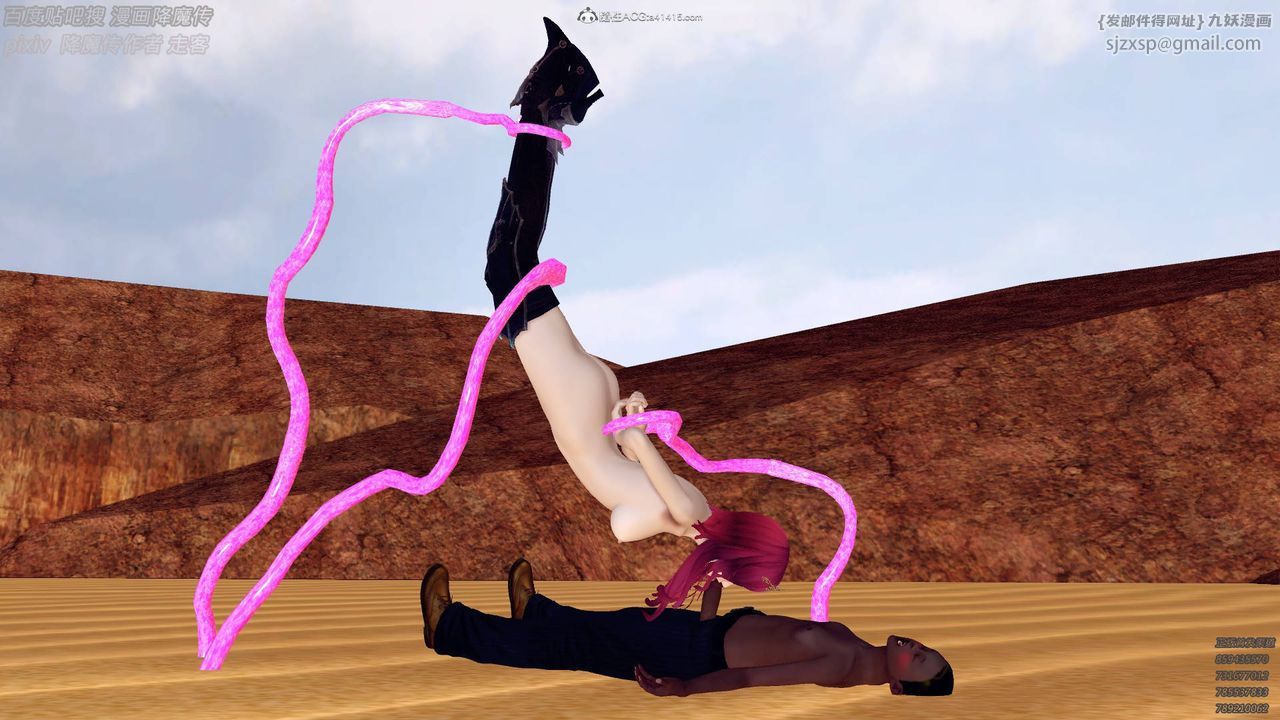 [3D]降魔传小剧场一发入魂第02话